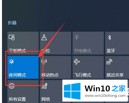 win10屏幕黄黄的操作教程