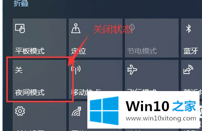 win10屏幕黄黄的操作教程