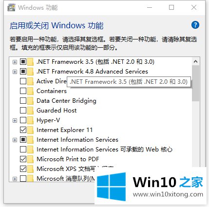 Win10安装CAD失败怎办的具体操作要领