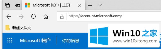 Win10链接到微软应用商店的详尽操作技巧