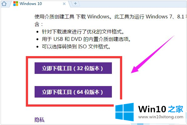win10的解决伎俩