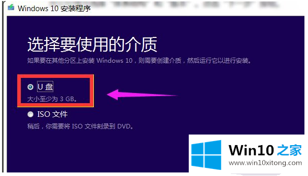win10的解决伎俩