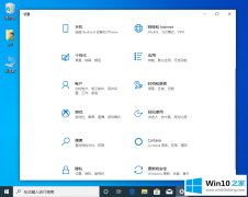 关于传授win10自带录屏失效的具体方案