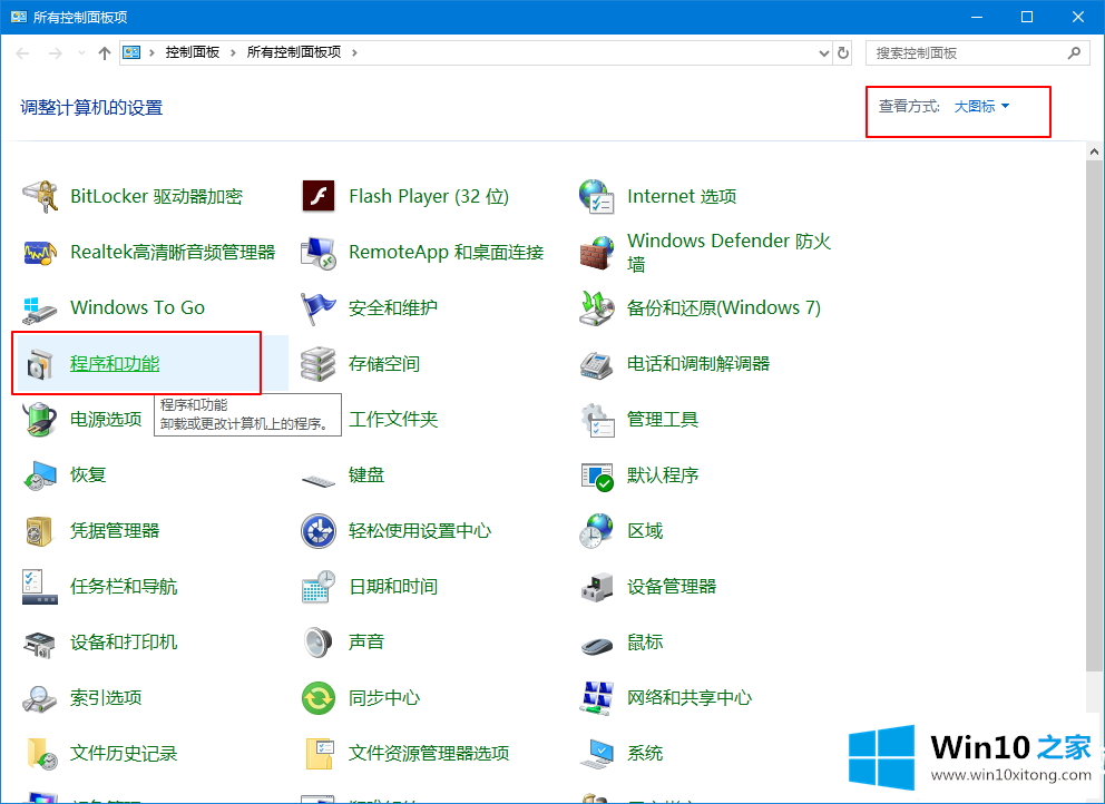 Win10依赖服务无法启动的详尽解决办法