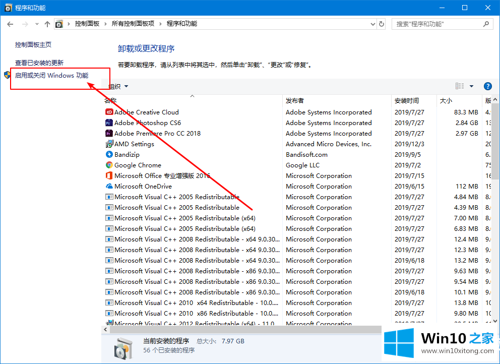 Win10依赖服务无法启动的详尽解决办法