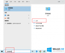 编辑帮您Win10依赖服务无法启动的详尽解决办法