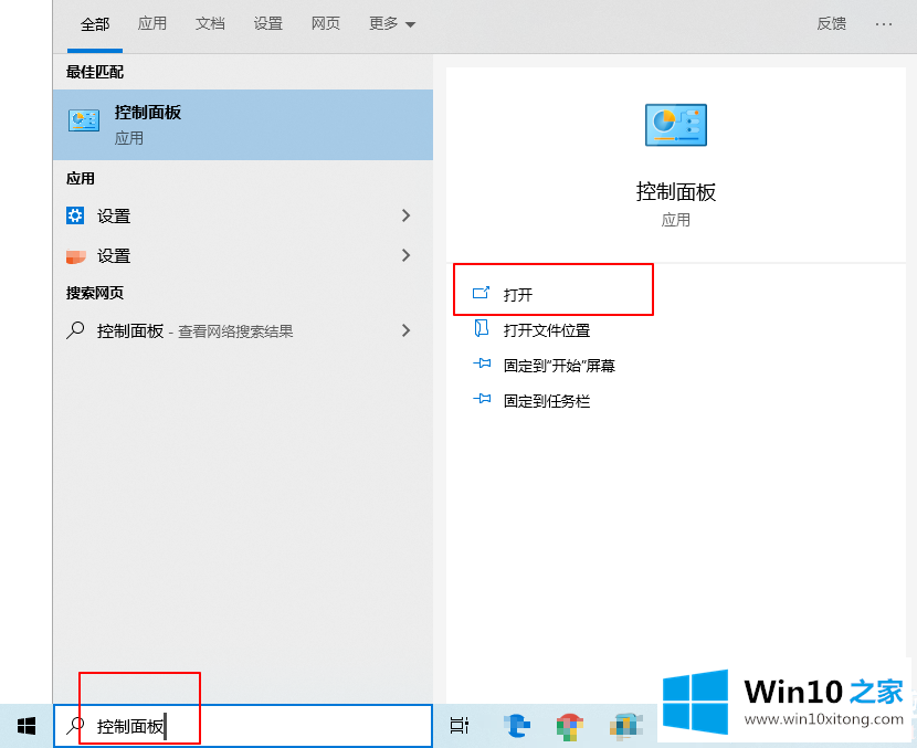 Win10依赖服务无法启动的详尽解决办法