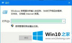 高手亲自教你Win10的详尽解决手段