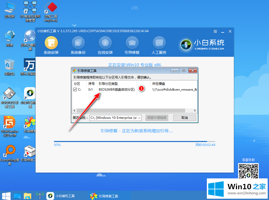 win10镜像怎么安装才最方便的详尽处理要领