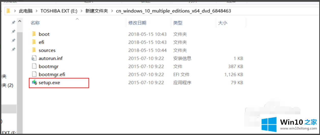 win10镜像怎么安装才最方便的详尽处理要领