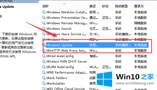 win10的详细解决措施