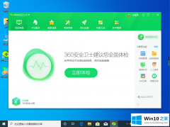 老鸟给你说win10开机速度慢的具体处理举措