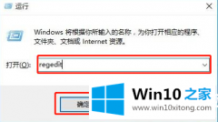 大神教您Win10无法访问局域网的具体操作技巧