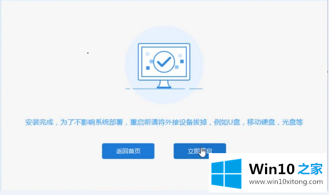 win10的详尽处理技巧