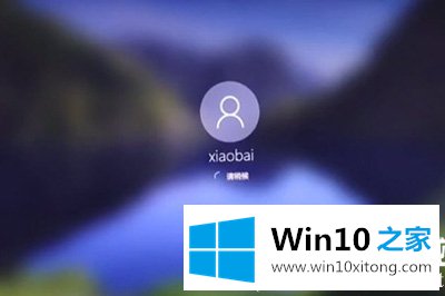 Win10登录密码忘了的详尽解决办法