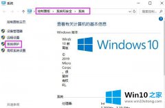 关于详解win10系统C盘空间越来越小的详细处理手段