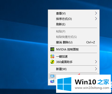Win10系统字体模糊的方法方案
