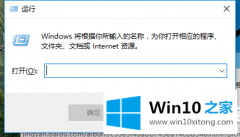 老鸟解答Win10怎么取消登陆密码的完全操作方法