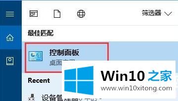 Win10系统Windows设置搜索框无法使用图解的完全解决法子