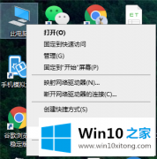 高手教你win10如何升级成专业版的图文方法
