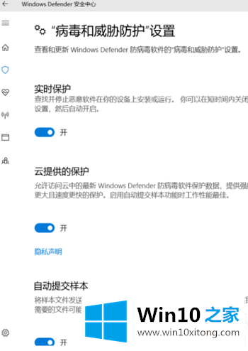 Win10如何通过设置功能关闭Windows的操作方法