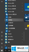 大神教你win10电脑垃圾广告怎么彻底清除的具体介绍