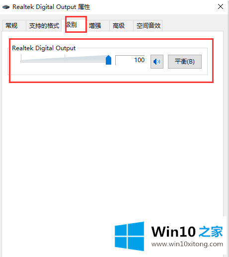 win10电脑声音小怎么调大点的具体操作要领