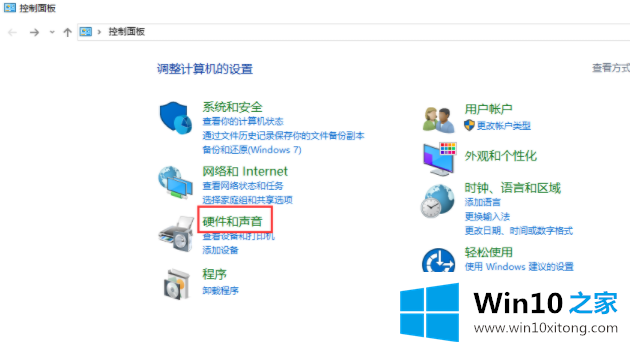 win10电脑声音小怎么调大点的具体操作要领