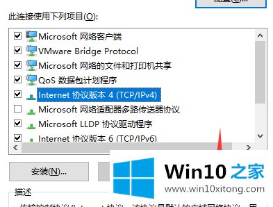 win10电脑怎么建立局域网详细方法的操作方案