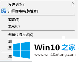 Win10如何更改图片打开方式的详尽处理技巧