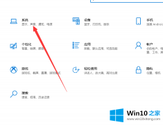 老鸟教你win10电脑关不了机的详尽处理步骤