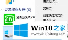技术处理win10怎么清理电脑垃圾的具体解决办法