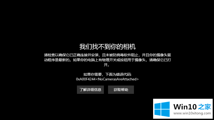 win10开启方法演示的详细解决技巧