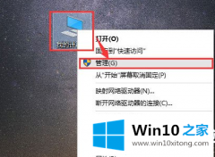 本文处理Win10电脑搜索功能不能用的解决伎俩