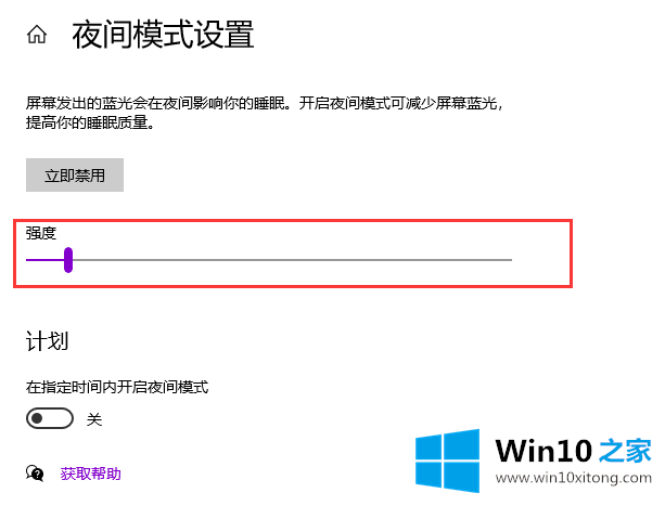 win10电脑亮度在哪里调节的解决法子