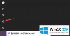 小编设置win10电脑系统怎么备份的解决方式方法