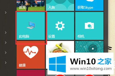 Win10怎么配置JDK环境变量的完全解决法子