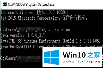 Win10怎么配置JDK环境变量的完全解决法子