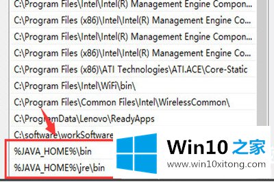 Win10怎么配置JDK环境变量的完全解决法子