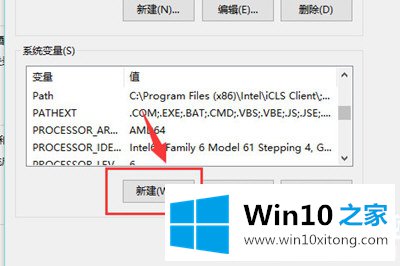 Win10怎么配置JDK环境变量的完全解决法子