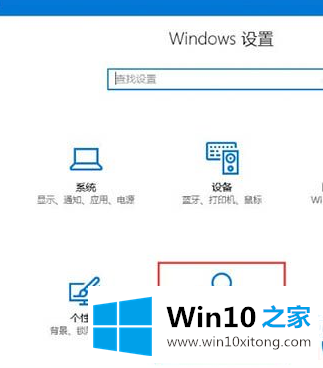 Win10系统Windows的详细解决技巧