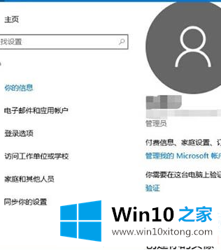 Win10系统Windows的详细解决技巧