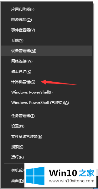 win10卡顿解决方法的教程