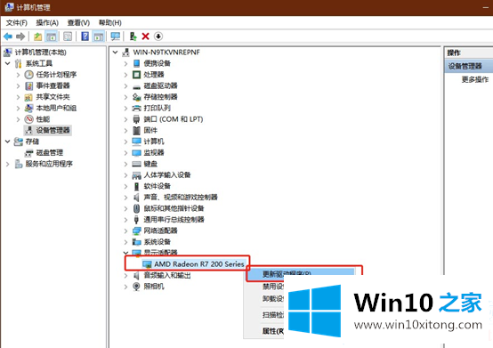 win10电脑无法调整屏幕分辨率图解的处理要领