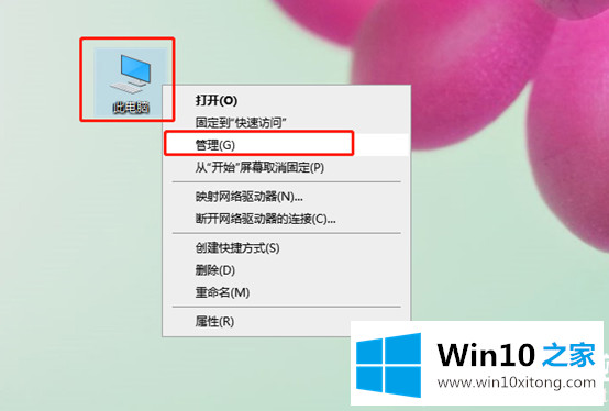 win10电脑无法调整屏幕分辨率图解的处理要领