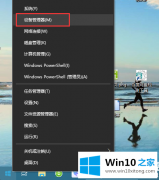 老司机告诉您Win10系统如何关闭硬盘写入缓存的完全处理办法