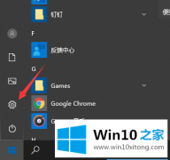 高手告诉你win10系统怎么卸载鲁大师的解决法子