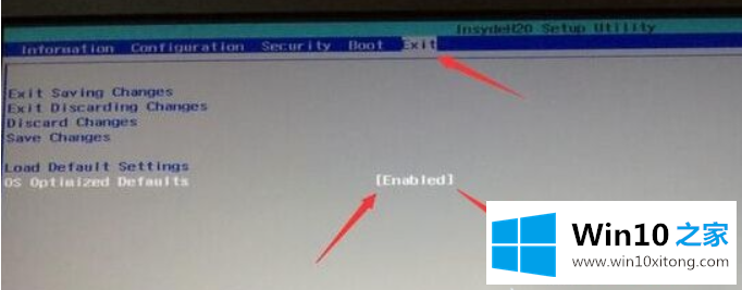 win7的图文攻略