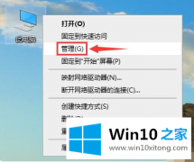 大师讲解win10电脑分辨率调不了的处理办法