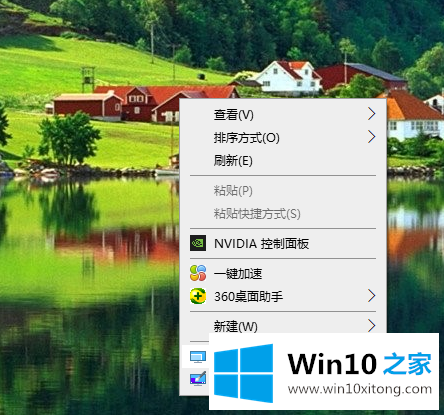 win10电脑分辨率调不了的处理办法